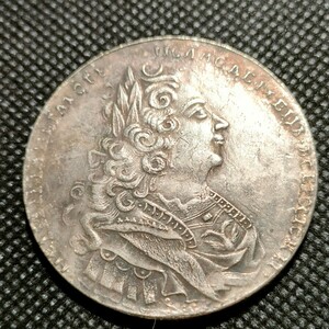 9232　ロシア帝国　コイン　約41mm　ルーブル　アンティークコレクション
