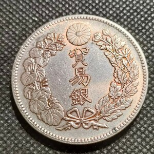 9802　日本古銭　貿易銀　明治10年　コイン