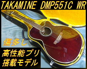 Takamine (タカミネ) DMP551C WR アコースティックギター (エレアコ) (DMP-551C)