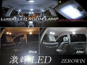 ルクサー　LEDルームランプ　RM-H302　ホンダ車用