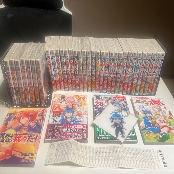『魔入りました!入間くん』1〜28巻(アニメイト限定アクキー28巻)『放課後の!入間くん』『魔界の主役は我々だ!』1〜8巻
