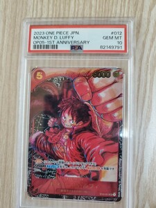 モンキー D ルフィ SR PSA10