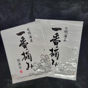 ☆★最高級有明海産★☆ 一番摘み 焼海苔 2袋