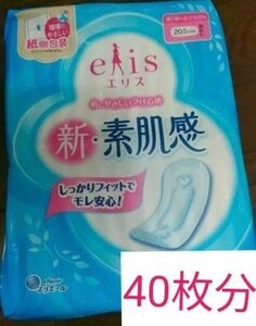 40枚　エリス　新・素肌感　ふつうの日用　羽なし　エリエール　生理用ナプキン　ナプキン　衛生用品