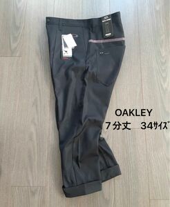 新品 OAKLEY オークリー 7分丈ゴルフパンツ 34 ウエスト86・88cm調節