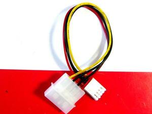 #235*pelifelaru4pin male -FDD4pin female conversion power supply cable *