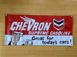 GARAGE BANNER(ガレージ バナー)CHEVRON(シェブロン)/SUPREME GASOLINE/ガソリン/看板/フラッグ/旗 /タペストリー/約1080×490mm/アメリカ