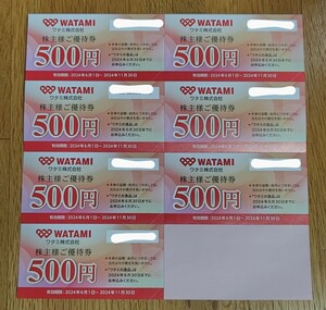 クレカ PayPay利用可★３５００円分（500円７枚）★ワタミ★和民★株主優待券★かみむら牧場★ミライザカ★鳥メロ★焼肉の和民★炭旬