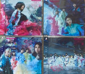 【生写真なし】櫻坂46 Start over! CD&BD type-A,B,C,D 4枚セット