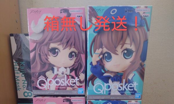 Qposket アークナイツ アーミヤ＆ エイヤフィヤトラ　フィギュアセット箱無し発送！