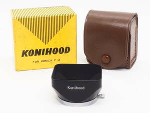 ■美品■ コニカ Konica Konihood for F:2 内径37mm かぶせ式 角型 レンズフード 《 レザーケース 元箱 》 #25081101
