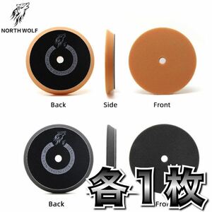 popular commodity!! North wolf orange * black taper urethane buffing each 1 sheets 5 -inch 125mm finishing grinding North Wolf 