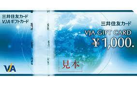 VJA ギフトカード 10,000円分 1,000円券×10枚 未開封 封筒入り 送料無料