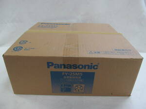 Panasonic Panasonic exhaust fan FY-25M5 made of metal exhaust fan synchronizated type shutter 2024 year made unused goods 