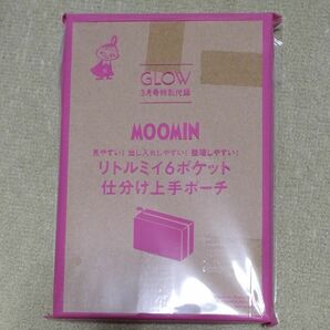 GLOW3月号特別付録 MOOMIN リトルミイ 6ポケット仕分け上手ポーチ