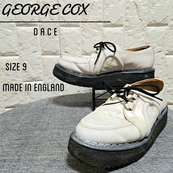 イングランド製 GEORGE COX DACE Ⅵ ジョージョコックス レザー 本革シューズ 靴