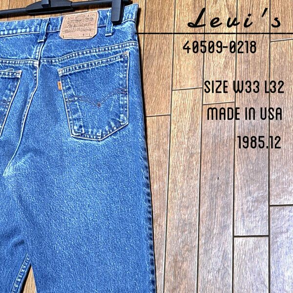 USA製 80s Levi's リーバイス 509 ジーンズ デニム パンツ 90s ヴィンテージ ビンテージ アメリカ製