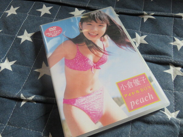 非売品 水着 ビキニ収録 小倉優子DVD アイドルBOX peach(ピーチ) JMPD-001 匿名配送