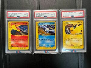 1 jpy start selling out PSA10 Pokemon card pokeka3 pieces set ream number fire - freezer Thunder web 043/048 045/048 046/048