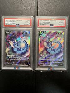 1 jpy start selling out PSA10 2 pieces set ream number Pokemon card pokeka shower zV SR 075/069 VAPOREON