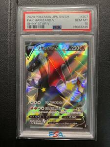 1 иен начало распродажи PSA10 Pokemon карта pokeka Lizard nV SSR s4a 307/190