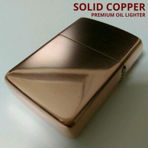 SOLID COPPER PREMIUM OIL LIGHTER ソリッドカッパー ZIPPO互換品 重厚 無地 アーマーケース