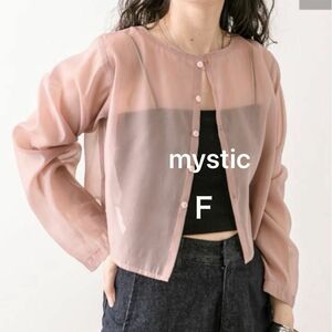 mystic(ミスティック)くすみピンク長袖オーガンジーシアーTシャツブラウスカーディガン透け感レディースFREE大人カジュアル