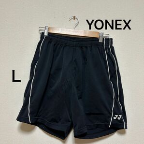 YONEX ヨネックス　ハーフパンツブラック　メンズ　Ｌサイズ バドミントンソフトテニス