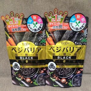 ベジバリア　塩糖脂 BLACK 90粒×2 袋セット