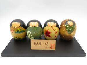 . Saburou kokeshi four season. poetry tradition literary creation Gunma folkcraft goods Japanese doll . earth toy Zaimei tradition handicraft woodworking ornament . earth production interior 