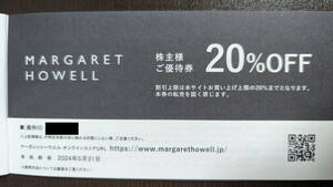 TSIホールディングス★送料無料★株主優待　マーガレットハウエル　MARGARET HOWELL　２０％ＯＦＦ