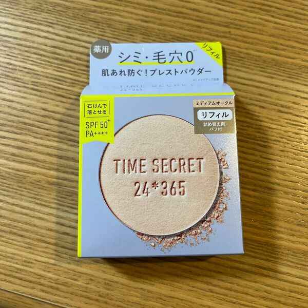 タイムシークレット ミネラル 薬用プレストパウダー リフィル※ミディアムオークル