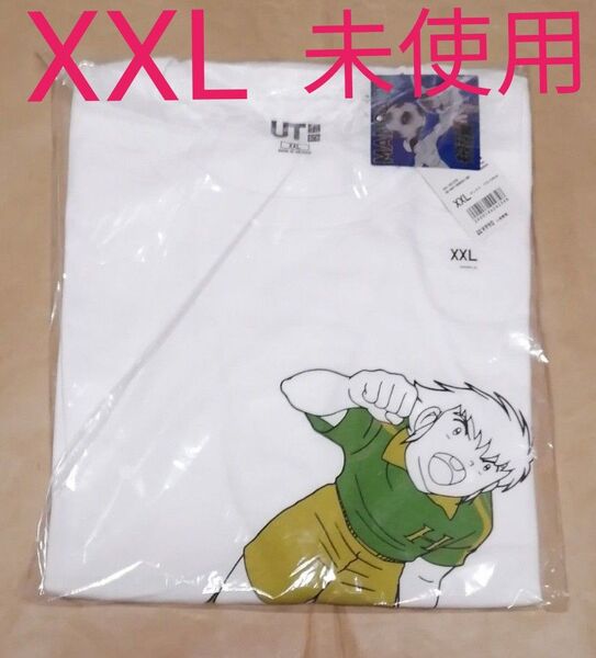 【未使用 XXL 】 ユニクロ キャプテン翼 コラボ UT 立花兄弟 スカイラブハリケーン