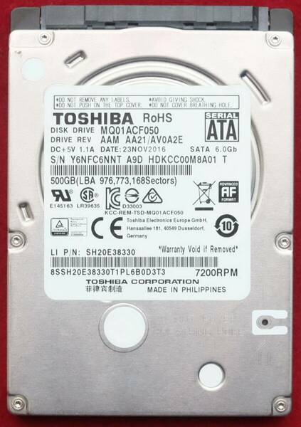 ☆2.5インチHDD 500GB 7mm厚 7200rpm：TOSHIBA MQ01ACF050