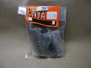 397　ENYA-M153マフラー