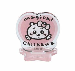 ちいかわくじ まじかるちいかわ アクリルスタンド 【chiikawa】新品未開封 オンライン ガチャ アクスタ