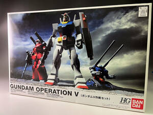 HGUC 1/144 ガンダムV作戦セット　中古　自宅保管　