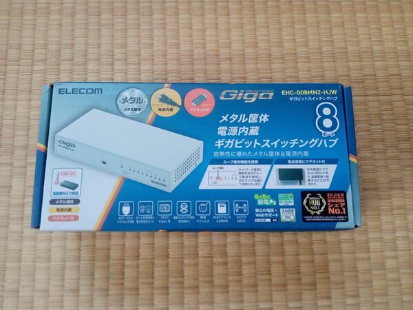 スイッチングハブ 8ポート ギガビット 電源内蔵 マグネット付 金属筐体 ホワイト EHC-G08MN2-HJW エレコム