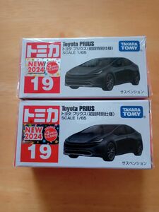 トミカ 19 トヨタ プリウス 初回特別仕様 2台セット