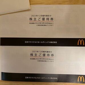 ★送料無料 ★マクドナルド 株主優待 引換券2冊（12セット分) 2024年9月30日迄有効の画像1