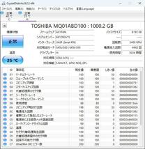 ★☆1TB-HDD4個　Toshiba　1TB×4☆★_画像5