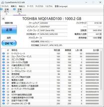 ★☆1TB-HDD4個　Toshiba　1TB×4☆★_画像5