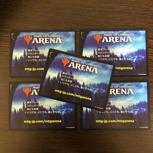 MTG machine ... . army Arena for code unused 5 point promo pack 