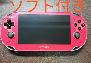 PlayStation Vita コズミックレッド PSVITA SONY コズミック レッド PCH-1000 ソフトおまけ