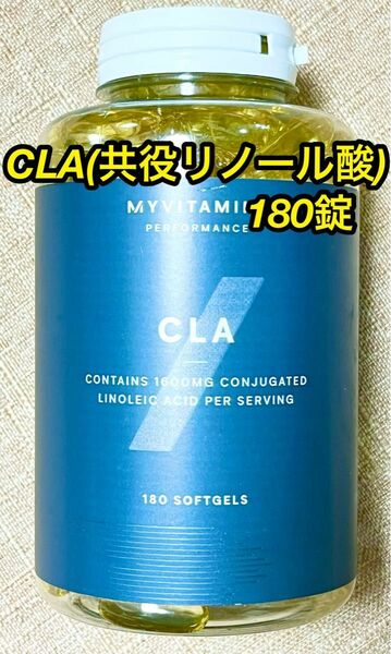 マイプロテイン CLA(共役リノール酸)180錠