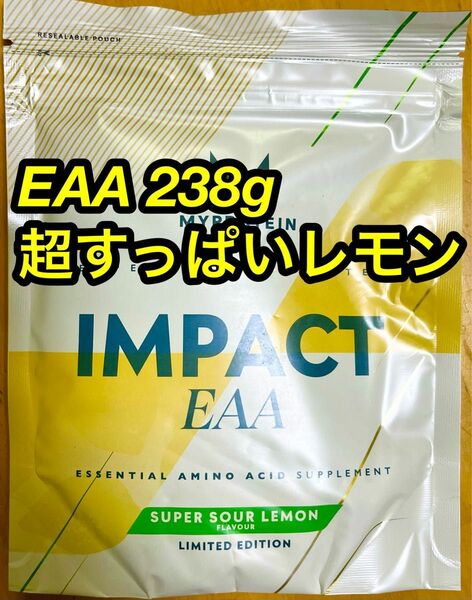 マイプロテイン EAA238g 超すっぱいレモン