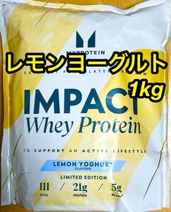 マイプロテイン ホエイプロテイン1kg レモンヨーグルト