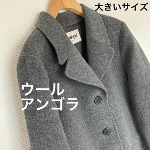 上質 エプタモーダ monegal ウール アンゴラ コート ミセス 大きいサイズ 