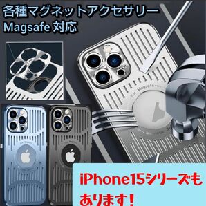 最新機種 iPhone15pro ブラック MagSafe 耐衝撃 iPhone ケース カバー アルミニウム カード収納 安い