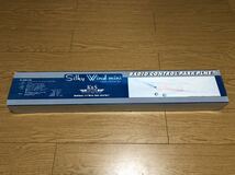 K＆S　電動RC飛行機　シルキーウインド ミニ　Silky Wind mini 未組立品　翼幅850ｍｍ　軽量機体160～180ｇ_画像1